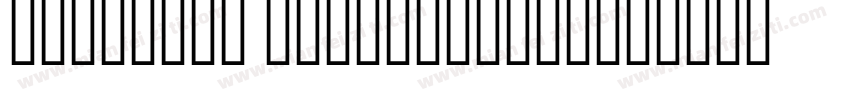 PTSserif BoldItlic字体字体转换
